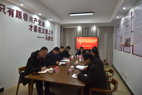 20241217 民进江西省委会赴赣州开展内部监督主题年和纪律学习教育工作调研 (3).jpg